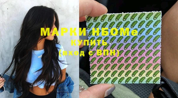 mdma Белоозёрский