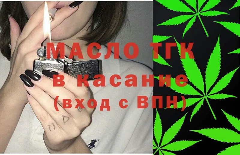 Дистиллят ТГК вейп Кимры